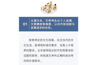 半岛综合体育平台可靠吗截图0